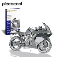 在飛比找蝦皮商城優惠-Piececool 3D立體金屬拼圖 摩托車模型積木