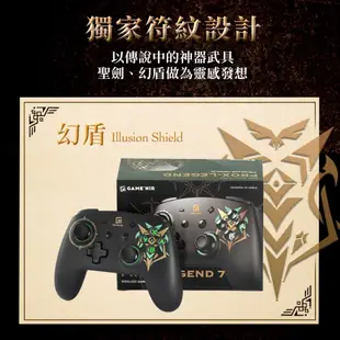 GAME’NIR Switch 七代 ProX-LEGEND 傳說特仕手把搖桿 支援steam/PC電腦手把 台灣公司貨 傳說特仕-幻盾黑