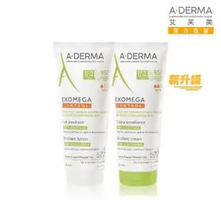 【A-DERMA 艾芙美官方直營】益護佳舒緩保濕乳液/ 營養霜200ml(任選)