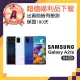 【SAMSUNG 三星】A級福利品 Galaxy A21s 6.5吋(4GB/64GB)