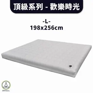 【Outdoorbase】頂級系列 L號 歡樂時光充氣床墊(Chill Outdoor 充氣床 睡墊 充氣床墊 露營床墊 車用床墊)