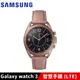 Samsung Galaxy watch 3 41mm R855 智慧手錶 (LTE版) 公司貨 廠商直送