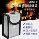 DJI大疆Mavic Mini 2電池袋御迷你收納防爆阻燃保護袋Mini SE配件