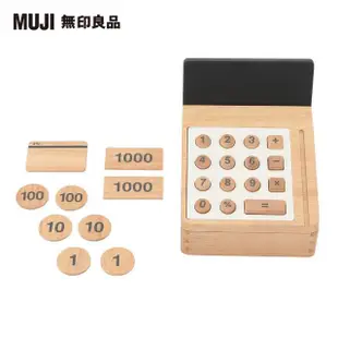 【MUJI 無印良品】木製扮家家酒玩具/收銀機/適用年齡3歲以上