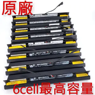 聯想 L17M6PF0 原廠電池 6CELL 最高容量 V4400 B50-50 IdeaPad 110-15ISK IP100-14 IP100-15 IP300-14
