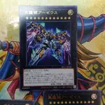 遊戲王 遊戲王卡金閃天霆號阿澤斯116 日本直送 二手