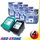 RED STONE for HP C9364WA+C8766WA環保墨水匣NO.98+95三黑一彩