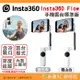 ⭐ Insta360 Flow 手機雲台 標準版 創作者套餐組 公司貨 三腳架 自拍棒 穩定器 手持 三軸 直播 抖音