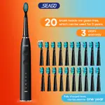 USB充電電動牙刷使用360天高級體驗牙刷成人IPX7防水SEAGO SG575