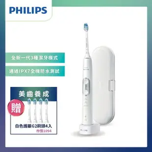 【Philips 飛利浦】Sonicare 最新智慧感應型電動牙刷 新月白 HX6877/27 贈 護銀刷頭4入組