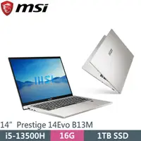 在飛比找蝦皮購物優惠-MSI微星 Prestige 14Evo B13M-285T