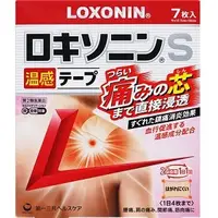 在飛比找惠比壽藥妝優惠-LOXONIN 溫感酸痛貼布 S 7枚入【第2類医薬品】