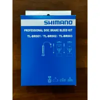 在飛比找蝦皮購物優惠-SHIMANO 卡鉗 油壓 碟煞 灌油工具 換油 自行車 T