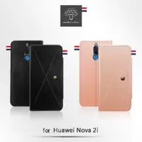 在飛比找ETMall東森購物網優惠-Metal Slim 華為 Nova 2i 法式古著設計TP