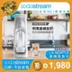【Sodastream】COOL 氣泡水機(灰)/健康喝水