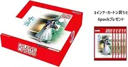 Tea Zeees (TCG) Mizugetsu ~ Suigetsu ~ Divine Cross 6 Box in Carton Plus Pack Set