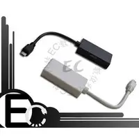 在飛比找PChome商店街優惠-【EC數位】Micro to HDMI MHL 轉接線 Ga