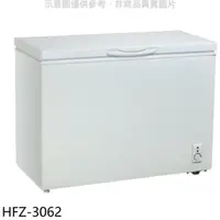 在飛比找屈臣氏網路商店優惠-HERAN HERAN禾聯【HFZ-3062】300公升冷凍