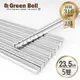 (共5雙)GREEN BELL綠貝 316不鏽鋼止滑和風方形筷 GBK-276 SGS檢驗合格