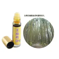 在飛比找蝦皮購物優惠-【阿里山小姑娘】台灣肖楠精油 10ml(滾珠式)＊很棒的木質