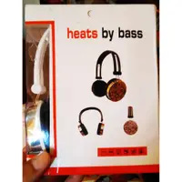 在飛比找蝦皮購物優惠-Heats by bass headphones 耳機