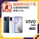 【vivo】A級福利品 X60 5G 6.56吋(8GB/128GB)