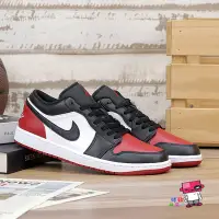 在飛比找Yahoo!奇摩拍賣優惠-球鞋補習班 NIKE AIR JORDAN 1 LOW BR