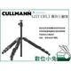 數位小兔【Cullmann Magnesit 522T CB5.1 超輕量 腳架】球型 雲台 三腳架 NEX-5R GF6 RX100 II 100D 650D