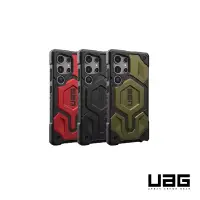 在飛比找蝦皮商城精選優惠-【UAG】Galaxy S24全系列 頂級版耐衝擊保護殼 (