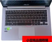 在飛比找露天拍賣優惠-ASUS UX310 UQ 專用鍵盤膜ASUS UX310U