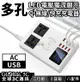 插座+無線充+8USB 多孔快充充電器 40W LED顯示 排插 延長線 快充 USB AC QI 無線充電