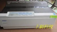 在飛比找Yahoo!奇摩拍賣優惠-【專業點陣式印表機維修】EPSON LQ-300+II 整新