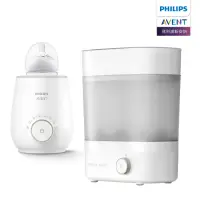 在飛比找momo購物網優惠-【PHILIPS AVENT】消毒溫奶暢銷組 高效蒸氣烘乾消