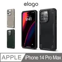 在飛比找PChome24h購物優惠-【elago】iPhone 14 Pro Max 6.7吋 