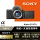 【SONY 公司貨保固18+6】可換鏡頭式數位相機 ALPHA ZV-E10 單機身(側翻式螢幕/一鍵切換景深/即時人眼追蹤)