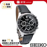 在飛比找Yahoo!奇摩拍賣優惠-日本 SEIKO 三眼計時腕錶 SBTR021 日本限定 日