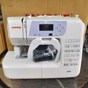 車樂美JANOME J890 電腦型縫紉機 全新含運特價：7890