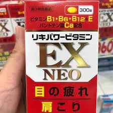 限時30組 限時活動日本代購 🇯🇵 現貨米田🌈NEO EX 300粒 合力他命效期最新 正品