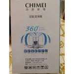 CHIMEI 奇美6坪360°全淨化空氣清淨機（AP-04SHR）