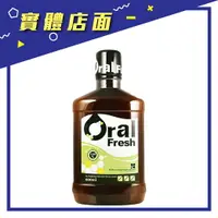 在飛比找樂天市場購物網優惠-【Oral Fresh】Oral Fresh天然蜂膠口腔保健
