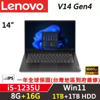 在飛比找博客來優惠-★全面升級★【Lenovo】聯想 Lenovo V14 Ge