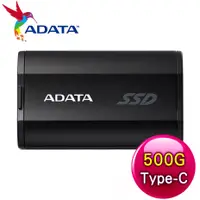 在飛比找myfone網路門市優惠-ADATA 威剛 SD810 500GB Type-C 外接