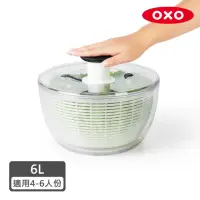 在飛比找momo購物網優惠-【美國OXO】按壓式蔬菜脫水器(6L/適用4-6人份)