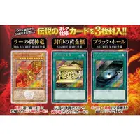 在飛比找蝦皮購物優惠-遊戲王 WP01-JP001 翼神龍 紅鑽 神之卡 20th