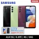 【SAMSUNG】Galaxy A14 5G (4G/64G) 贈保護貼+原廠卡夾式保護殼