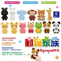 在飛比找樂天市場購物網優惠-日本 TOYROYAL 樂雅 啾啾玩具 聲音玩具 固齒玩具 