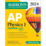 AP PHYSICS 1 PREMIUM 2024: 4 PRACTICE TESTS+COMPREHENSIVE REVIEW (+ONLINE PRACTICE) ESLITE誠品