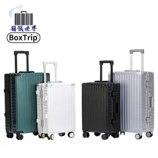 《箱旅世界》現貨-BoxTrip復古"防刮"鋁框行李箱 20吋 24吋 26吋 29吋 行李箱 登機箱 旅行箱