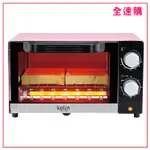【全速購 附發票】KOLIN 歌林 10公升時尚電烤箱 KBO-LN103 櫻花粉 小烤箱
