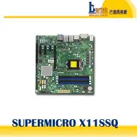 在飛比找Yahoo!奇摩拍賣優惠-【請先詢問價格,交期】*含稅* Supermicro(美超微